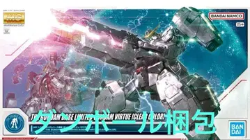 MG 1/100 건담베이스 한정판 건담 버체 [클리어 컬러]