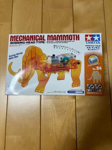 TAMIYA 로보크라프트 시리즈 No.24