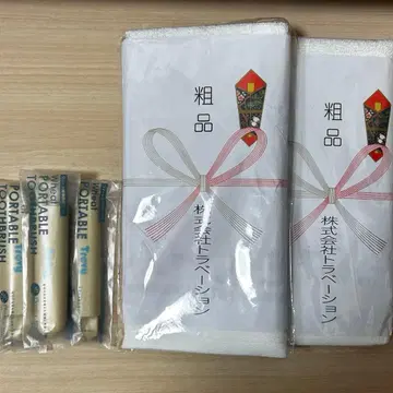 사이온지 트라베이션 칫솔 타월 세트