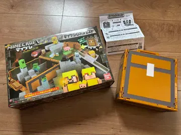 반다이 마이케시DX 체스트