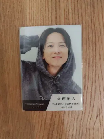 [골판지 발송] timelesz 테라니시 타쿠토 타입 트레이딩 카드