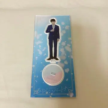 수상한 파트너 쿠사카와 타쿠야 아크릴 스탠드