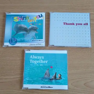 어드벤처 월드 CD 3장 세트