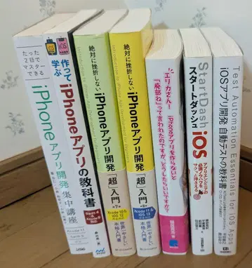 프로그래밍 & Web 디자인 도서 7권 세트