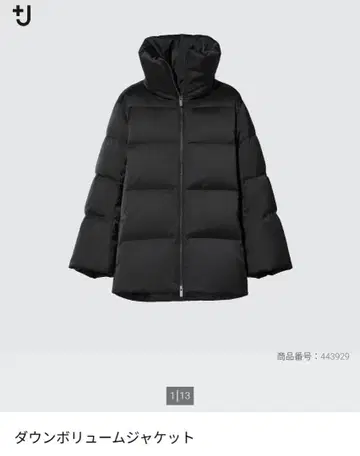 UNIQLO 질 샌더 +J 다운 XXL 블랙