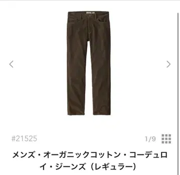 patagonia 남성용 코듀로이 청바지 28 x 32