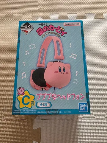 반다이 커비 푸푸푸 헤드폰 1번 복권 C상