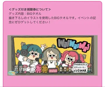 와이와이와이 타월