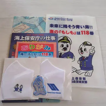 해상 보안청 클리어 파일 세트