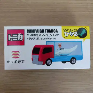 토미카 갓파스시 캠페인 어둠 속에서 빛나는 오징어 트럭