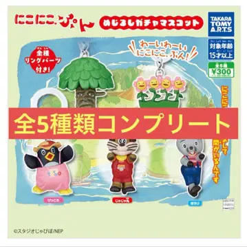 니코니코푼 메지루시 가챠 마스코트 전 5종류 컴플리트