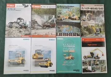 No.4 Bobcat 로더 어태치먼트 종합 카탈로그 8장