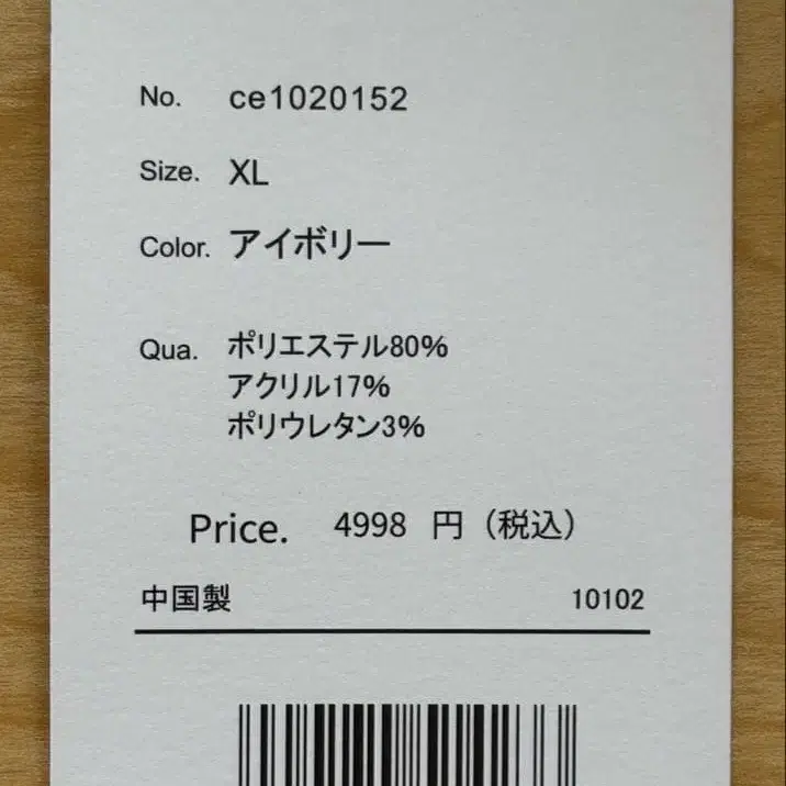 6번째 상품 이미지