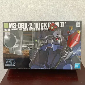 HGUC043 릭 돔 II