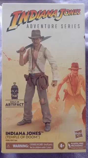 인디아나 존스 어드벤처 시리즈 마궁의 전설