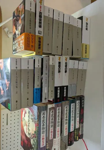 쿄고쿠 나츠히코 23권 세트