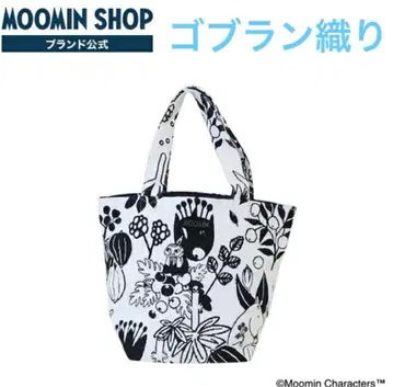 MOOMIN 무민 리틀 미 고블랑 직조 파인드 미