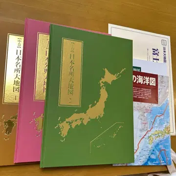 일본 명소 대지도 일본 분현 대지도 2024년