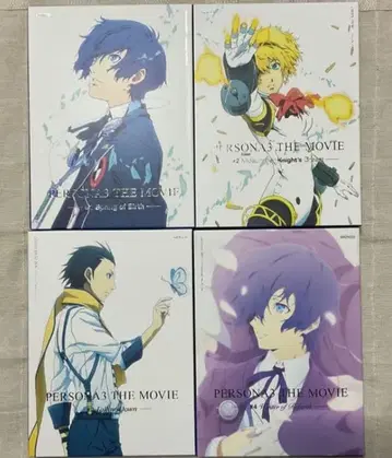 극장판 페르소나 3 완전 생산 한정판 Blu-ray 전권