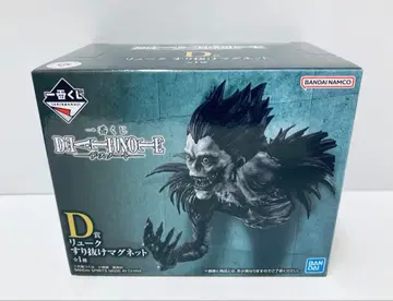 D상 류크 스리누케 마그넷