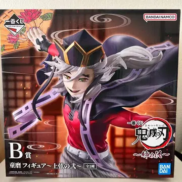 귀멸의 칼날 제일복권 B상 도우마