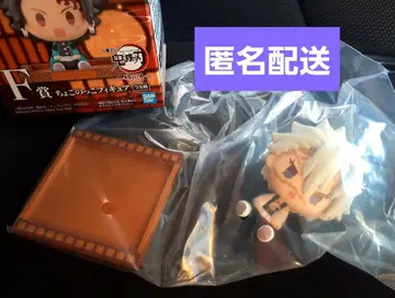 시나즈가와 사네미 제일복권 귀멸의 칼날 F상 쵸코놋코 피규어