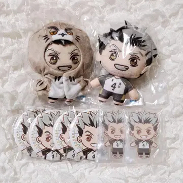 즉시 구매 가능 하이큐 세가 럭키 쿠지 라스트 원 LL 보쿠토