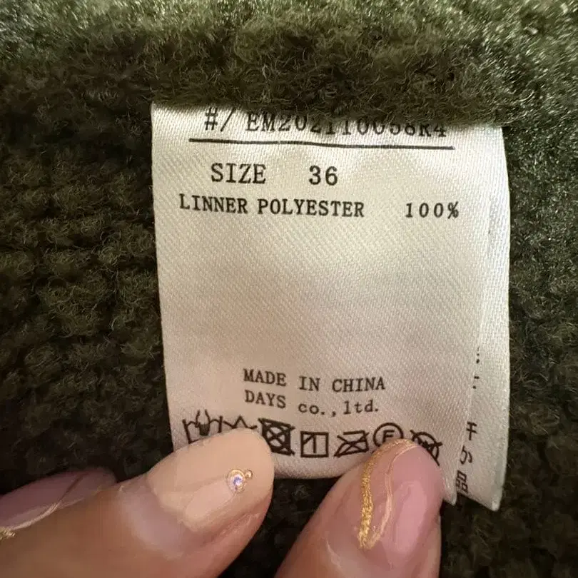 6번째 상품 이미지