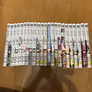 아르슬란 전기 기간 전 23권 세트