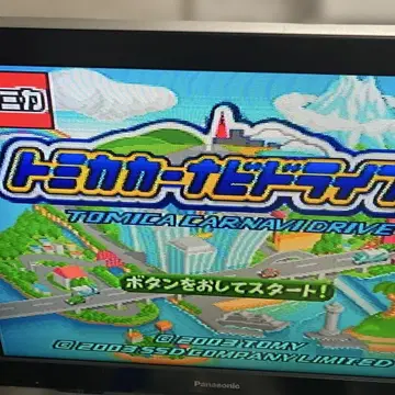 토미카 카내비 드라이브