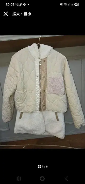 갸라르다 가란테 후드 부착 퀼팅 자켓