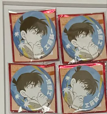 명탐정 코난 공식 앱 캔뱃지 홍 시리즈 남도일(쿠도 신이치) 4개