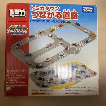 토미카 타운 이어지는 도로 세트
