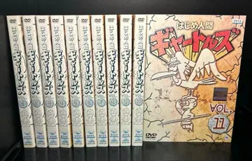 전권 처음 인간 갸토루즈 전11권 완결 렌탈업 DVD