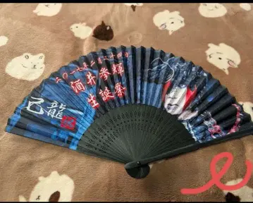 키류 사카이 미츠키 부채 생일 축하 부채