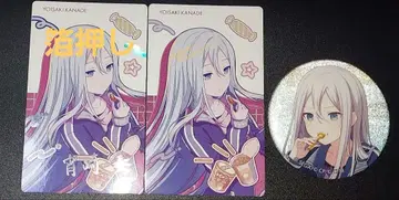 프로세카 요이사키 카나데 에피카 그리캔