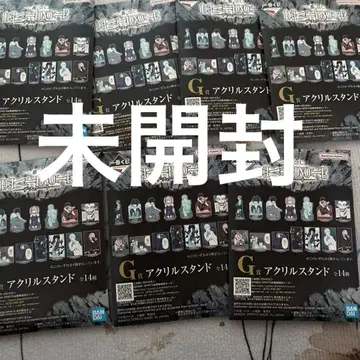 제일복권 데스노트 G상 아크릴 스탠드 미개봉