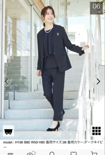 에니데이카 3종 세트 노카라 자켓 & 백 플레어 팬츠 셋업