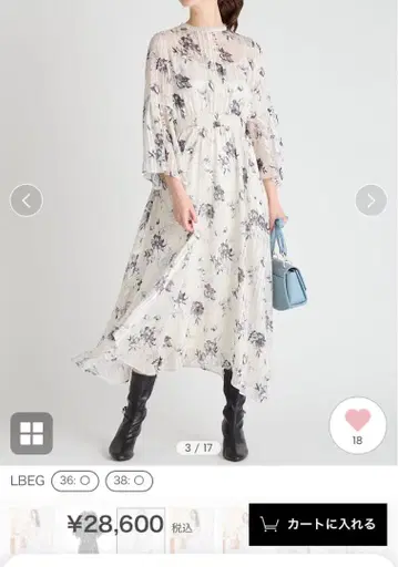 [새상품] 셀포드 플라워 프린트 원피스 36 베이지