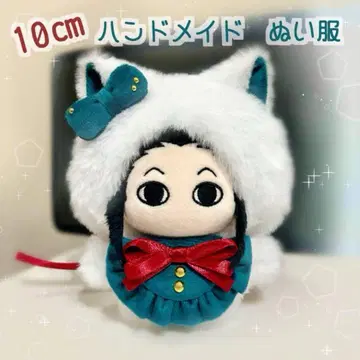 봉제 인형 의류 옷 화이트 고양이 약 10cm용