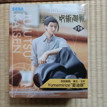 주술회전 게토 스구루 피규어