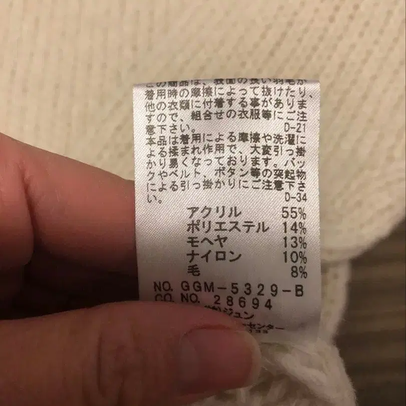 5번째 상품 이미지