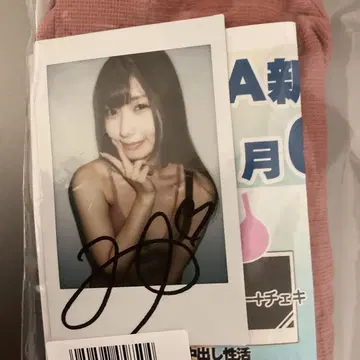 아이자와 미유 친필 사인 폴라로이드 덤 포함