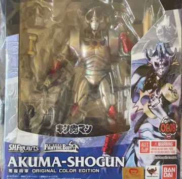 절판 미개봉품 S.H.Figuarts 악마장군 ORIGINAL COLOR