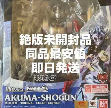 절판 미개봉품 S.H.Figuarts 악마장군 ORIGINAL COLOR