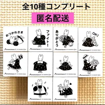 캔두 산리오 마론 크림 스탬프 2025년 전 10종 컴플리트