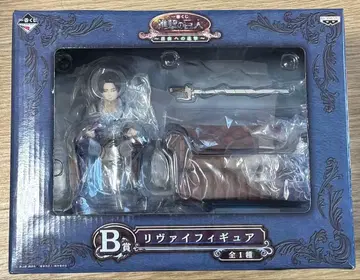 제일복권 진격의 거인 ~자유로의 진격~ B상 리바이