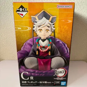 귀멸의 칼날 제일복권 언니의 원수 C상 도우마 피규어 유년기 ver