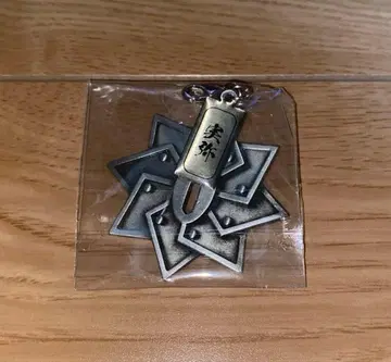 귀멸의 칼날 시나즈가와 사네미 츠바 참 컬렉션