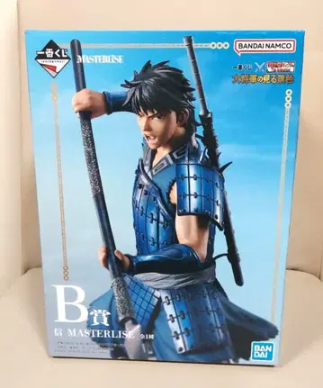 킹덤 제일복권 대장군의 보는 경치 B상 신 피규어